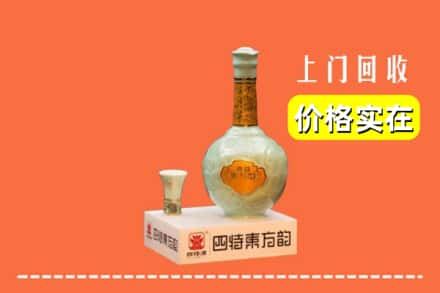 姜堰区回收四特酒