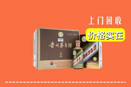 姜堰区求购高价回收彩釉茅台酒