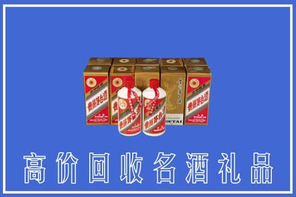 姜堰区回收茅台酒